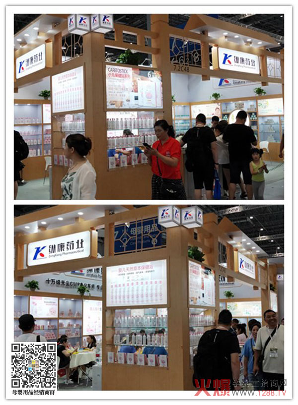 裕修堂、吉吉王国、婴必选三大品牌盛装出席了此次展会.jpg