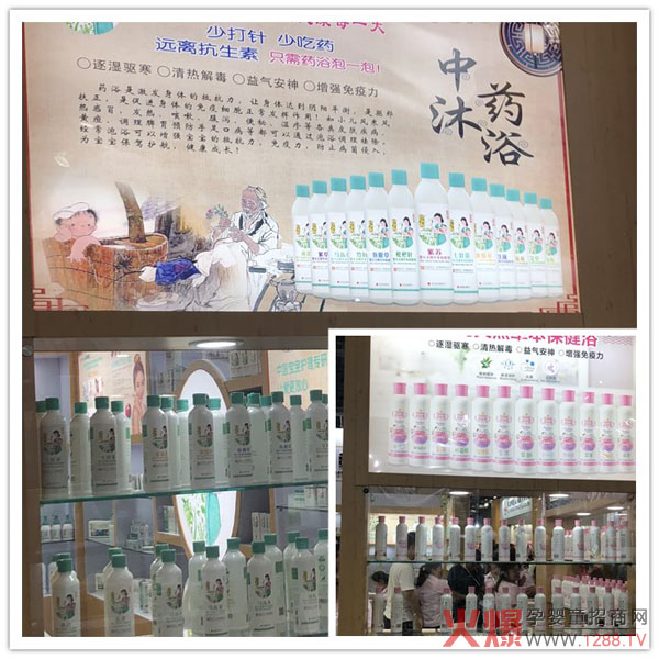 裕修堂、吉吉王国、婴必选三大品牌产品展示.jpg