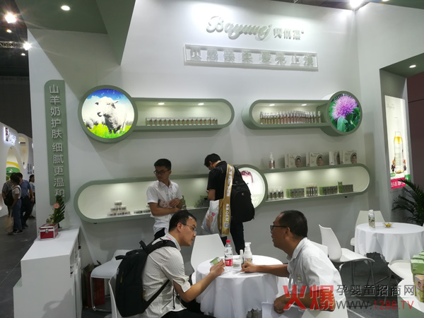 贝优杰展位.jpg