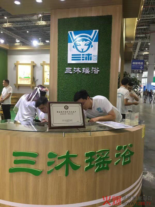 三沐瑶浴1.jpg