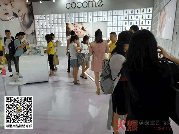 可可萌展馆.png