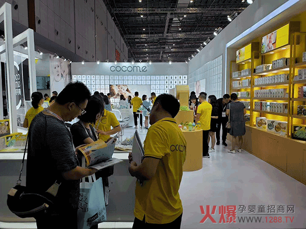 贝婴缘以金黄色展馆设计.png
