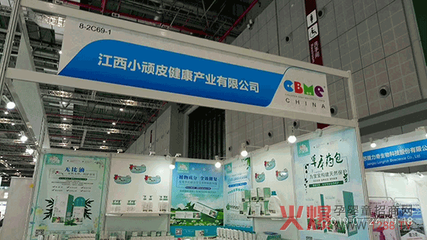 江西小顽皮展馆.png