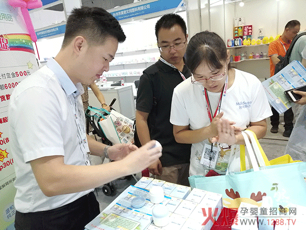 婴贝可俐护肤品展示.png