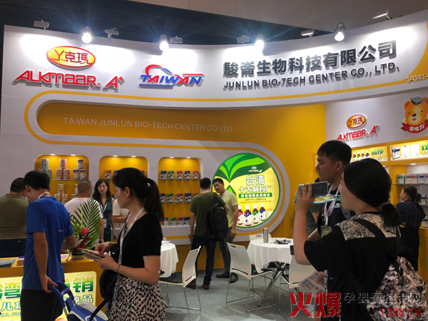台湾骏仑上海CBME现场精彩呈现-丫克玛新品亮相人气火爆6.jpg