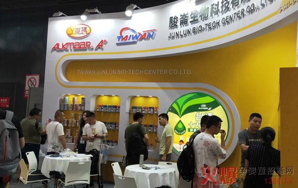 台湾骏仑上海CBME现场精彩呈现-丫克玛新品亮相人气火爆4.jpg