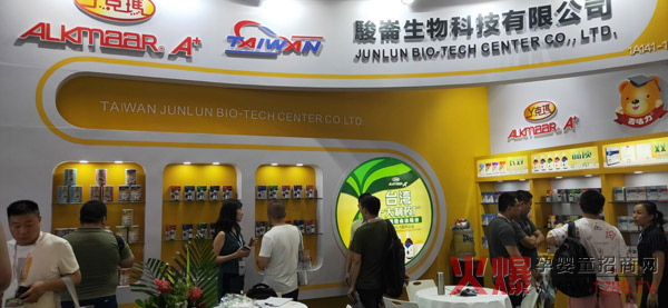 台湾骏仑上海CBME现场精彩呈现-丫克玛新品亮相人气火爆5.jpg