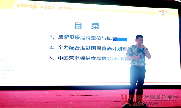 启蒙贝乐1.jpg
