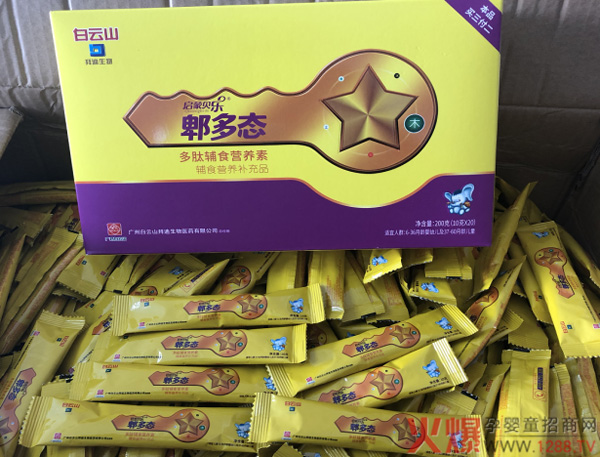 新品展示.jpg