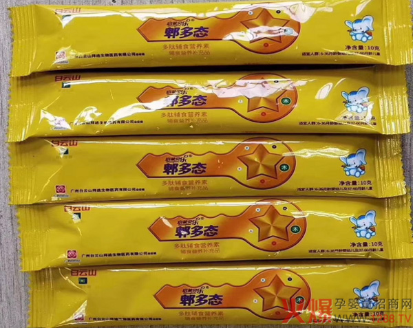 新品展示1.jpg