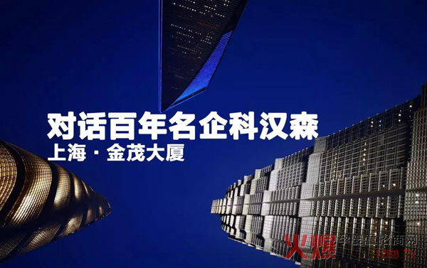 与百年名企零距离.jpg