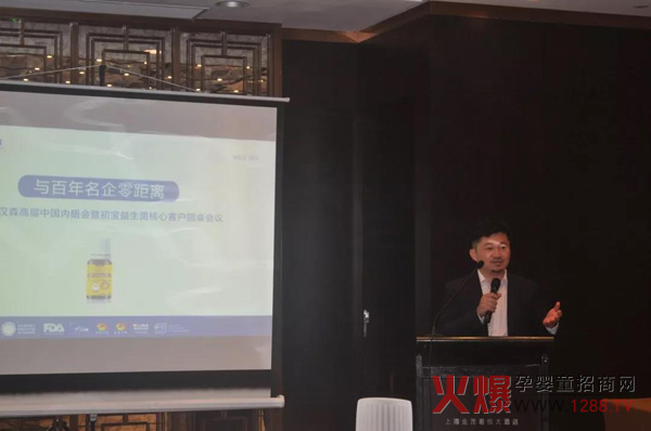 你的健康，我们的科学.jpg