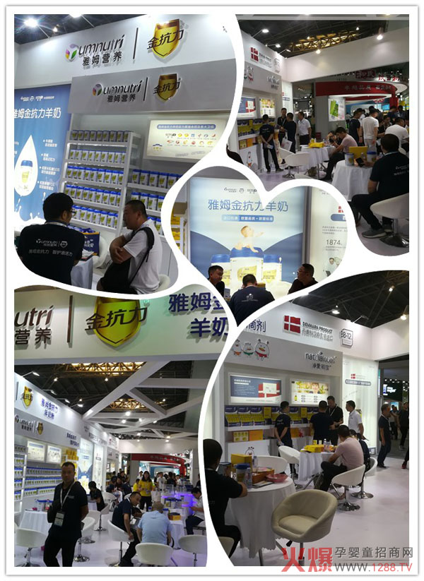雅姆金抗力燃爆2019上海CBME婴童展 签约不断！ 副本.jpg