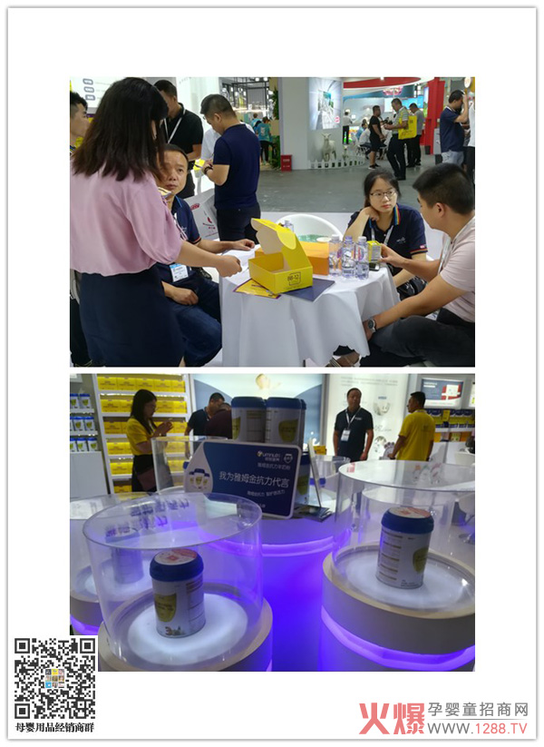 独具匠心-尽显高端羊奶风范.jpg