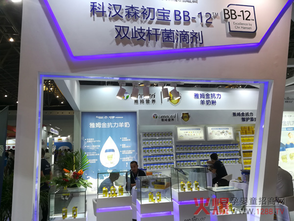 雅姆金抗力优质的奶粉.jpg