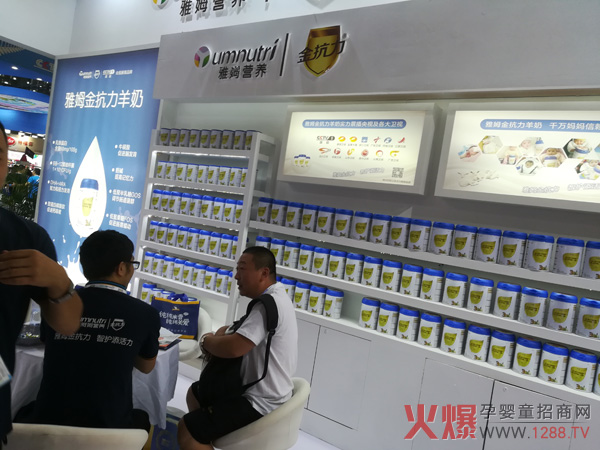雅姆金抗力优质的奶粉产品展示.jpg