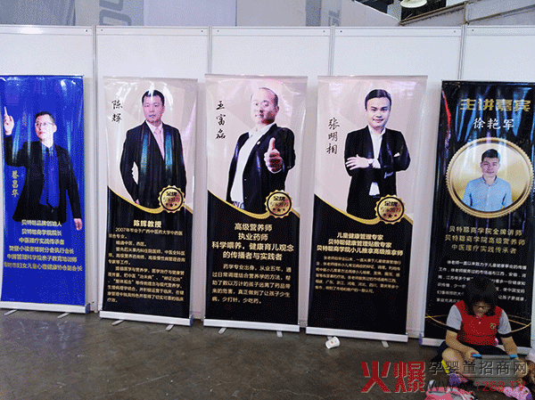 贝特聪发展品质保障.png
