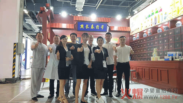 贝特聪欢迎你.png