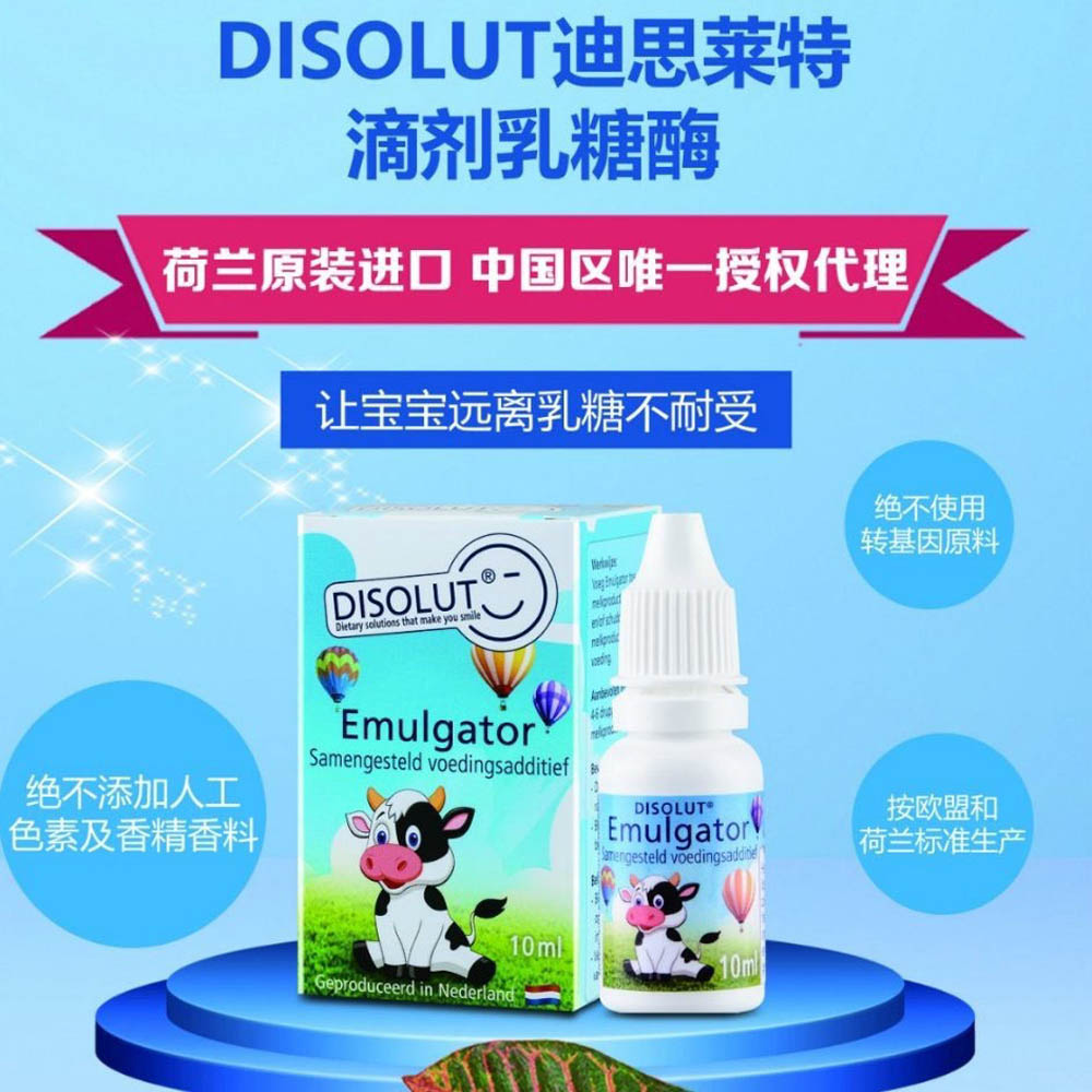 荷兰原装进口.jpg