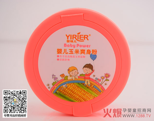 婴瑞儿婴儿玉米爽身粉.jpg