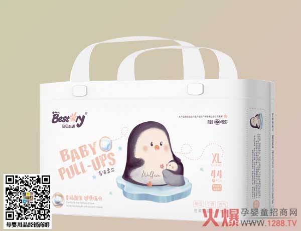 贝贝心语倍柔芯婴儿小内裤XL码.jpg