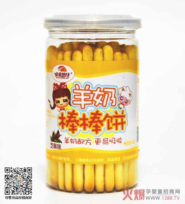 金麦世佳羊奶棒棒饼（芝麻味）.jpg