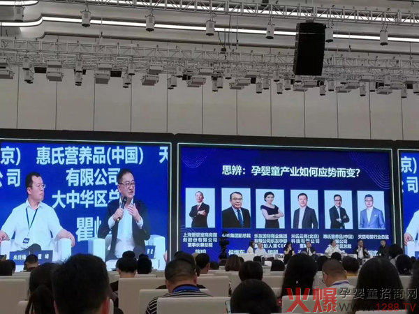 新时代，新趋势，孕婴童产业如何应势而变.jpg