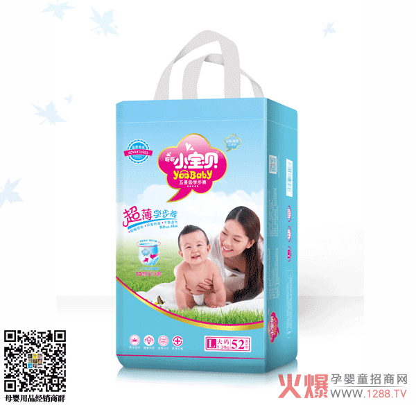 呀呀小宝贝学步裤L码52片.png