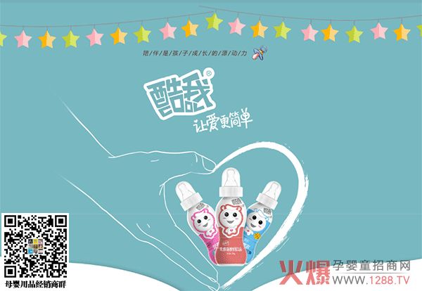 酷我乳酸菌酸奶饮品.png