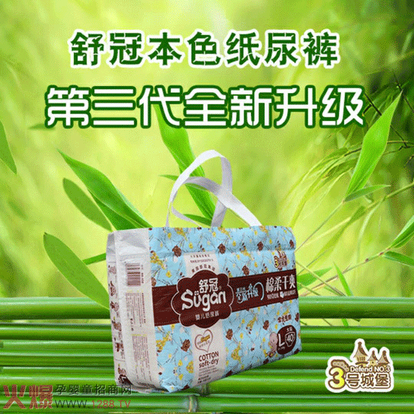 舒冠3号城堡婴儿纸尿裤L.png