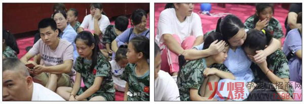 膳贝乐膳二代首届未来领袖班圆满毕业2.jpg