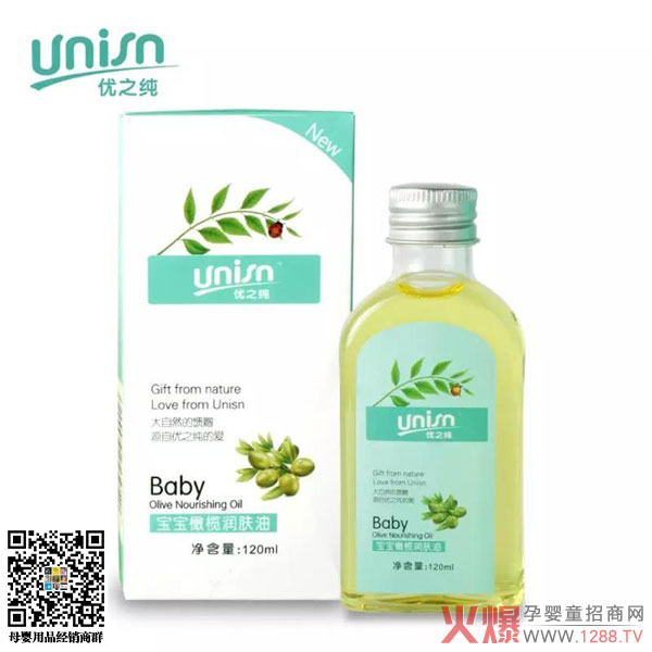 优之纯宝宝橄榄润肤油.jpg
