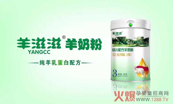 羊滋滋3.jpg