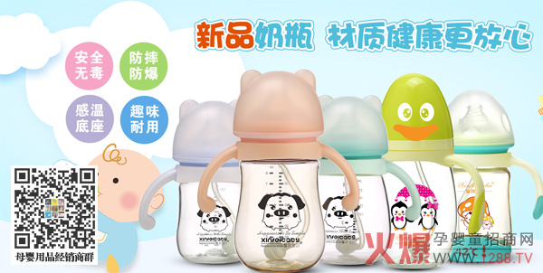 馨菲宝贝.jpg
