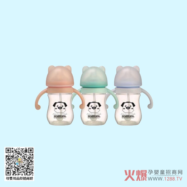 馨菲宝贝熊猫宽口径PP奶瓶.jpg