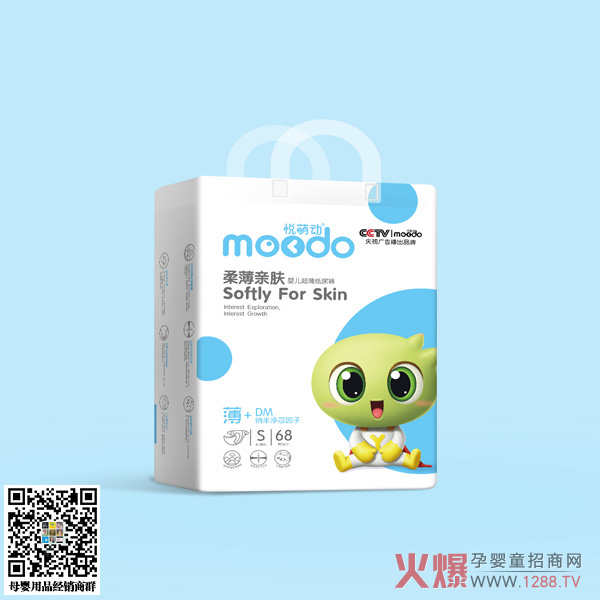 悦萌动柔薄亲肤婴儿超薄纸尿裤S68.jpg