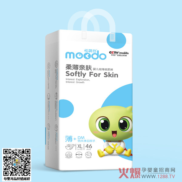 悦萌动柔薄亲肤婴儿超薄纸尿裤XL46.jpg