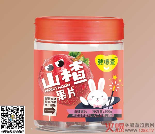 婴琦爱山楂果片.jpg