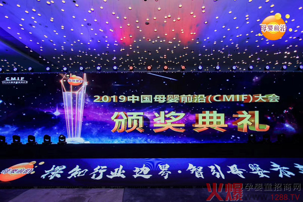 口良品质赢认可 获2019年中国消费者满意度奖1.jpg