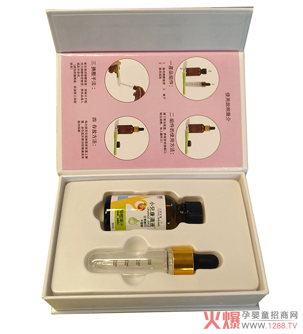 台湾玉婴食膳小?康滴液-甘氨酸锌.jpg