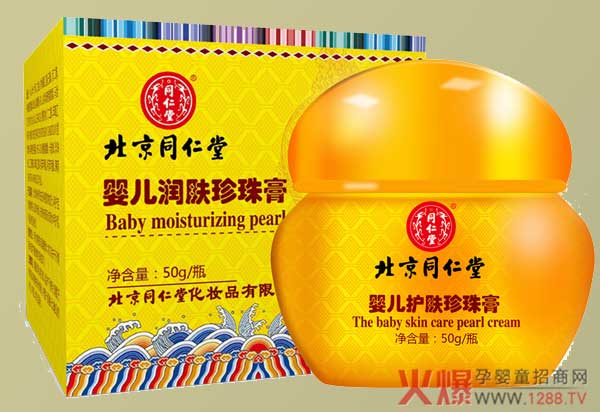 北京同仁堂婴儿润肤珍珠膏.jpg