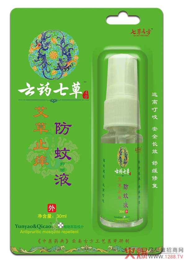 云药七草艾草止痒防蚊液.jpg