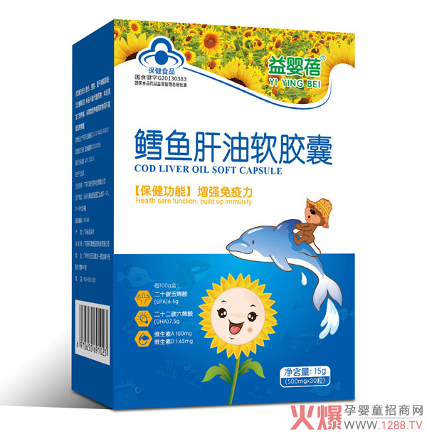 益婴蓓鳕鱼肝油软胶囊竖版.jpg
