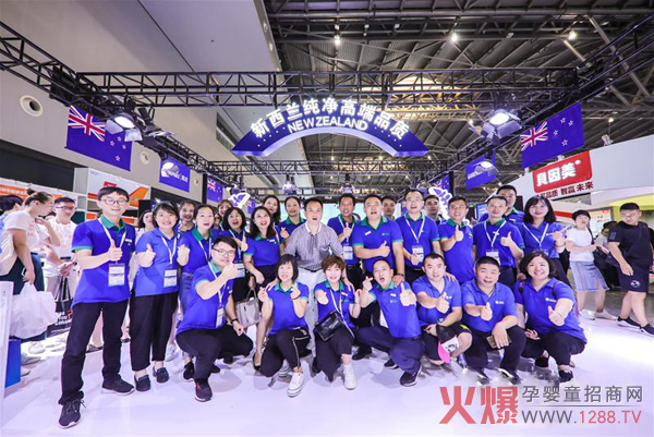 新西兰高培闪耀亮相2019CBME.jpg