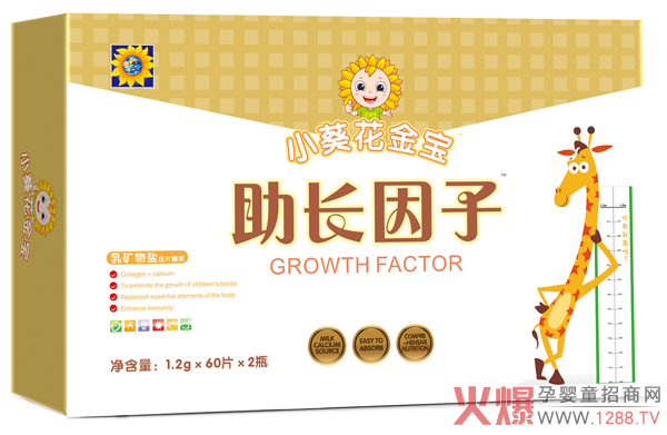 小葵花金宝助长因子乳矿物盐压片糖果.jpg