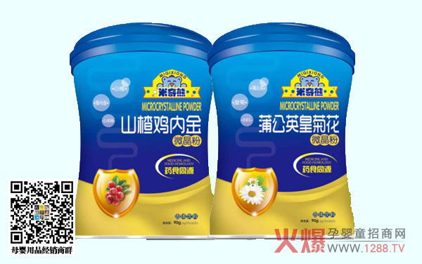 米奇熊微晶粉系列.jpg