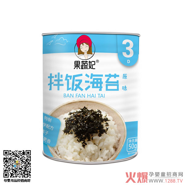果蔬妃拌饭海苔-原味.jpg