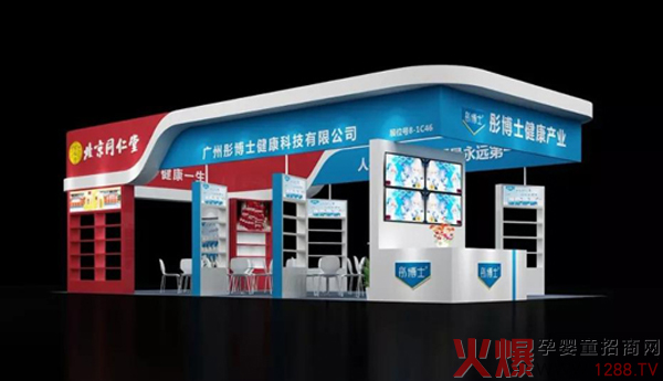彤博士、华药童舒、北京同仁堂三大品牌齐发力1.jpg