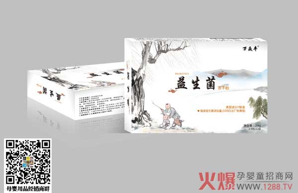 万焱丰益生菌冻干粉图.jpg