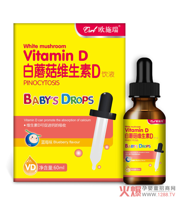 欧施瑞白蘑菇维生素D饮液.jpg
